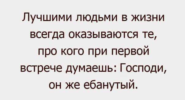 Понедельника картинки