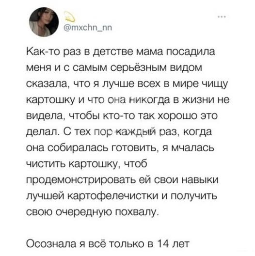 Субботние картинки