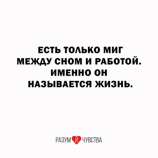 Смещались в кучу буквы, рамки, картинки