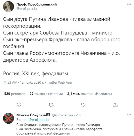Путин назначил Игоря Чайку главой Россотрудничества