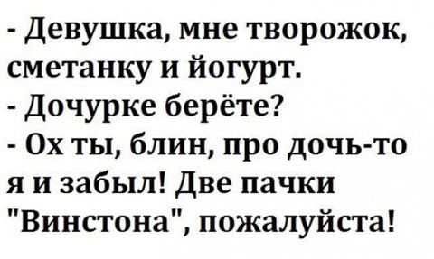 Среда намекает нам о неизбежности пятницы