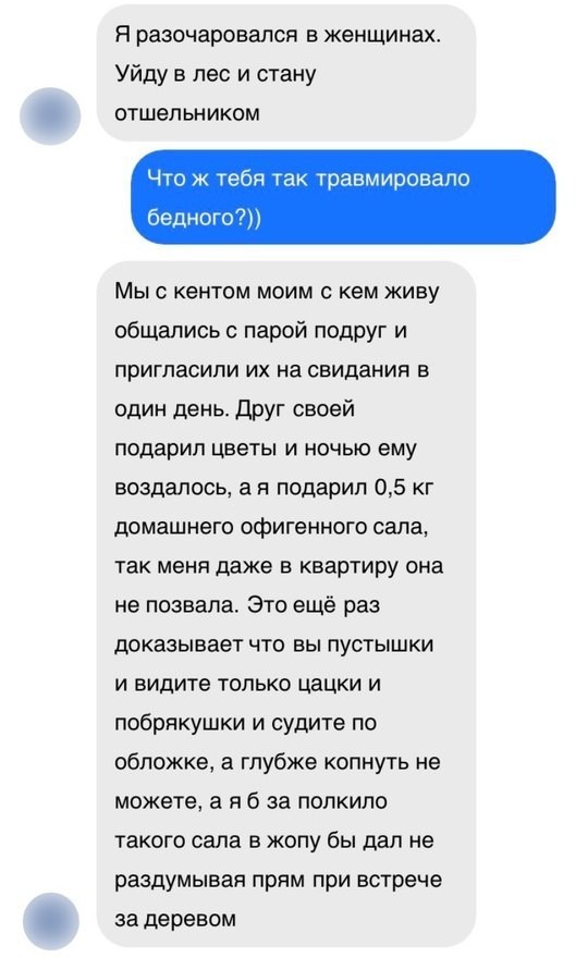 Для хорошего настроения ЧАСТЬ 2