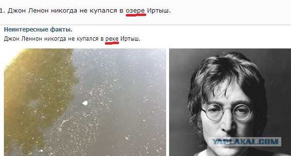 Неинтересные факты или юмор абсурда