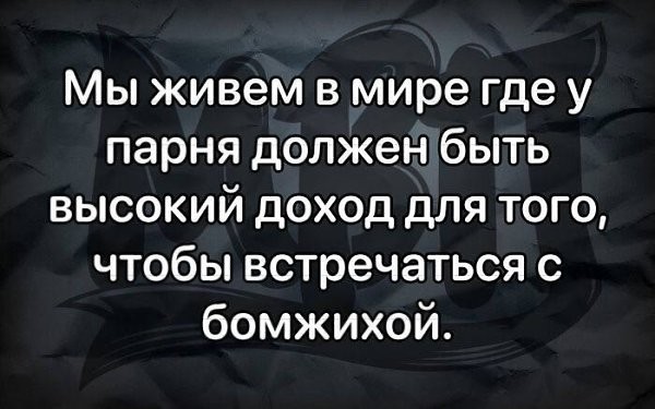 Удачное свидание⁠⁠