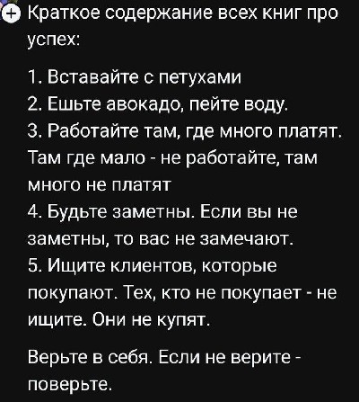 Картинки для деградации 232 (разной степени свежести)