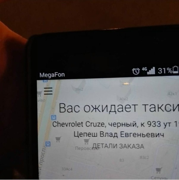Хуе-мое и прочее...