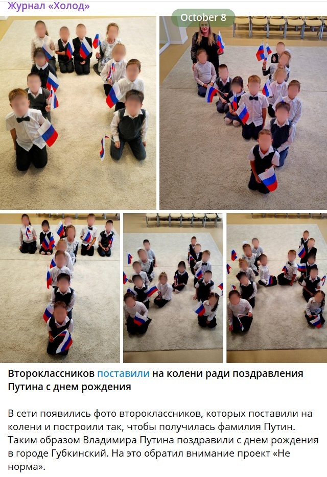 Показываем учебник по новому обязательному предмету «ДНК России». Оцените темы уроков