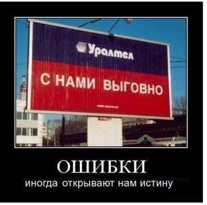 Про рекламу и креатив