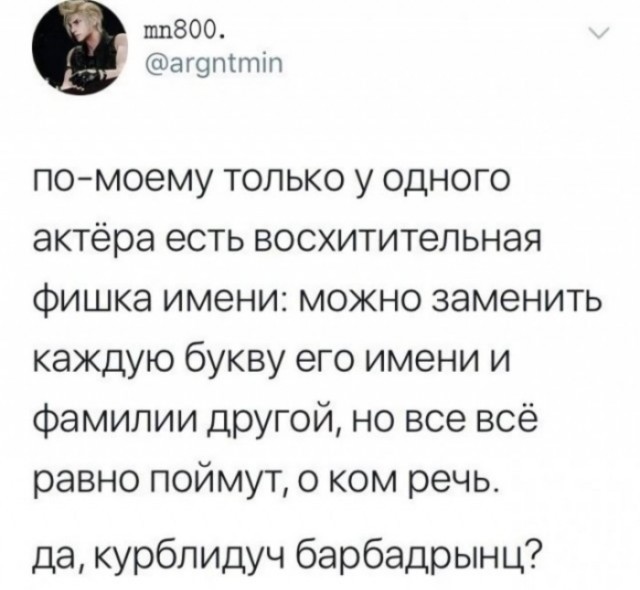 Веселые картинки в понедельник (07.02)