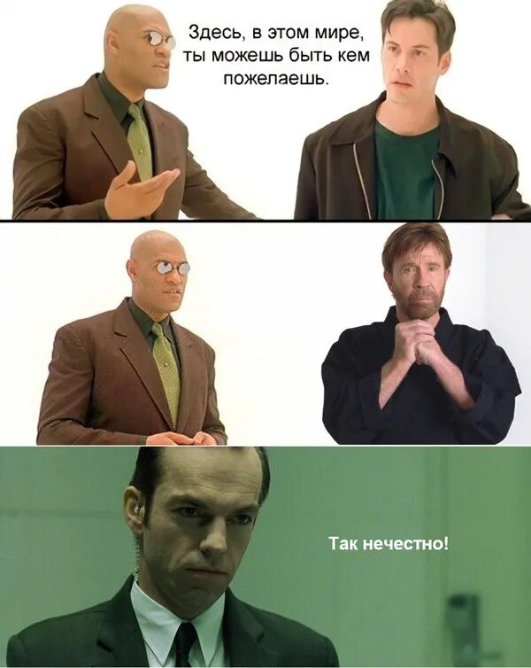 Нео там, Нео сям