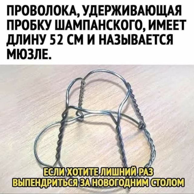 Почему одно домашнее вино вкусное, а другое — нет