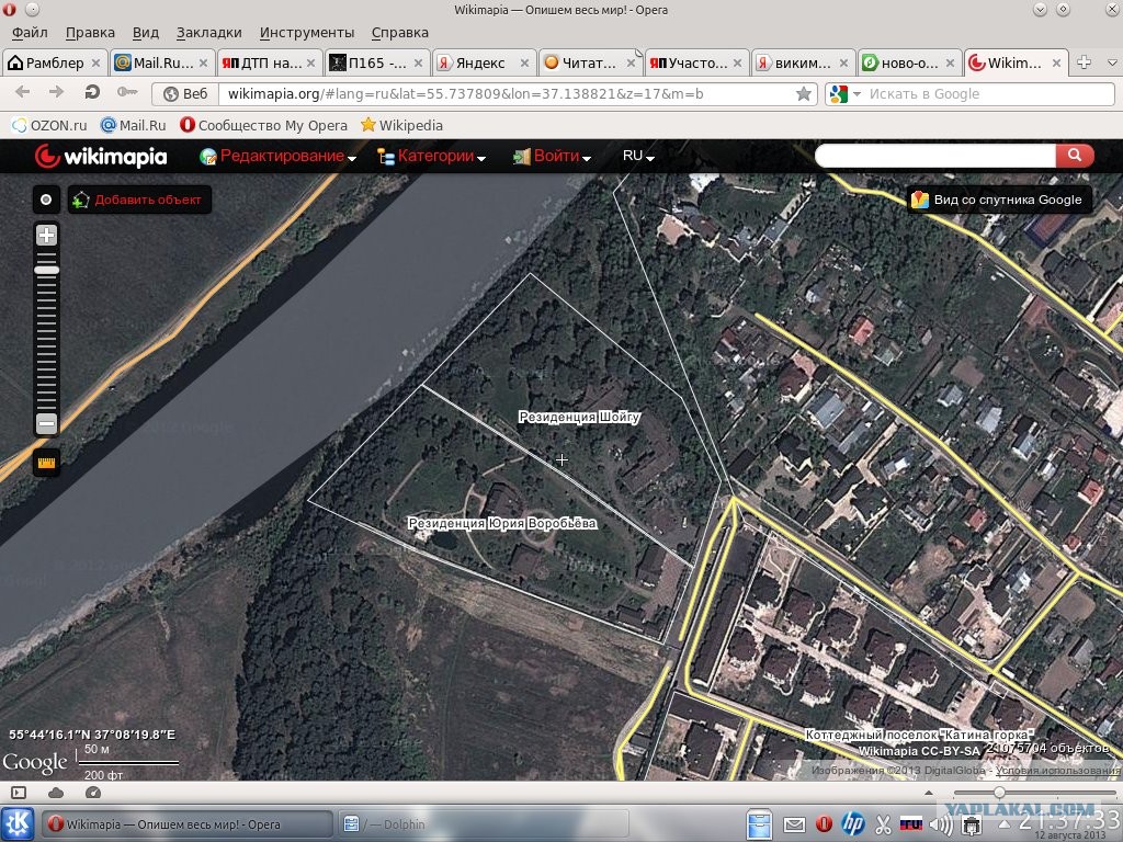 Викимапия карта спутниковая 2020. Гугл викимапия. Wikimapia карта. Wikimapia интерактивная карта. Wikimapia не работает.