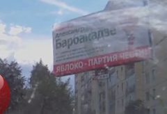 GTA в Рыбинске