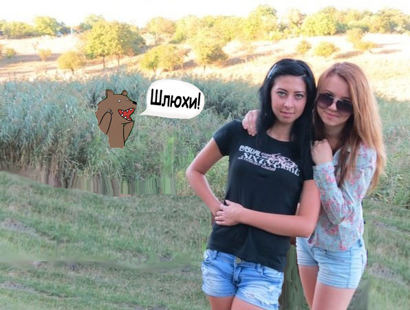 Отфотошопте