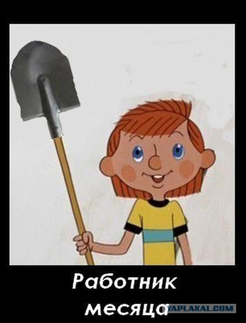 Ну наконец-то его обломали!