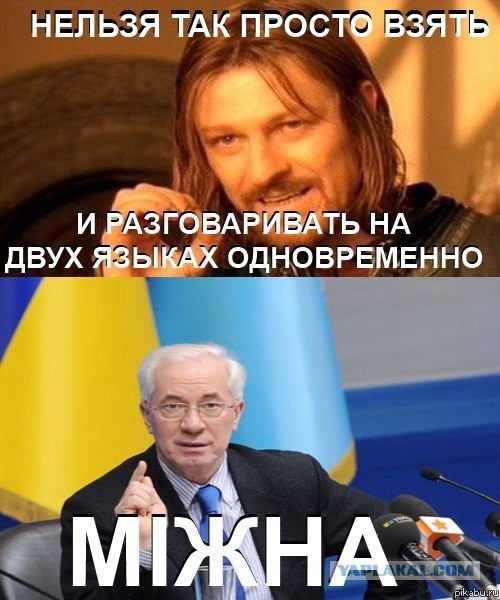 Mечты многих украинцев.