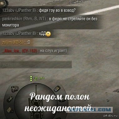 Wargaming 9
