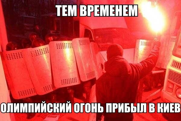 Украина штурмует верховную раду!