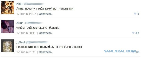 Смешные комментарии из социальных сетей