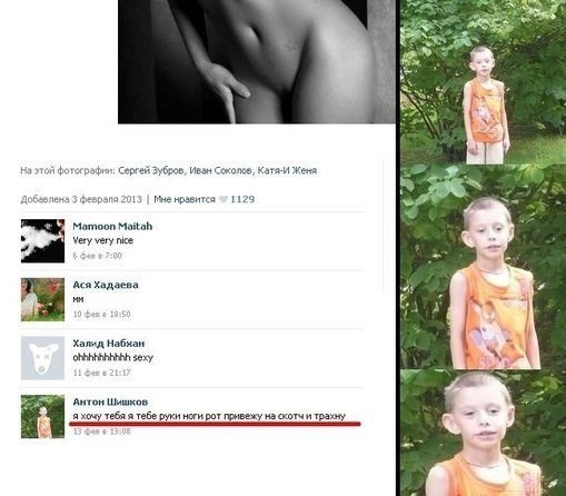 Смешные комментарии из социальных сетей