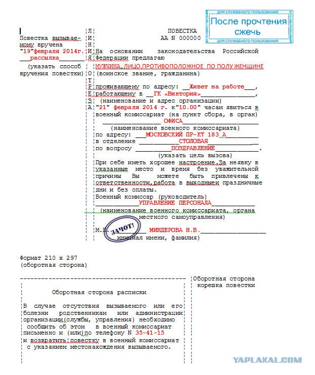Такое принесли 5 минут назад