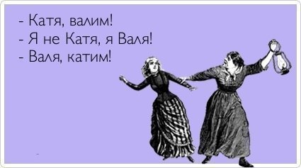 Капля позитива