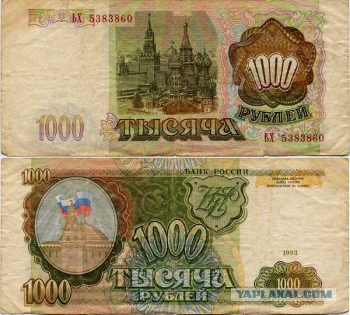 Вспоминая... модные шмотки 90-х