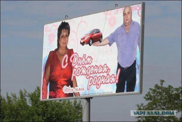 Фотки из интернета.