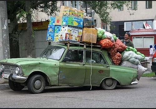 Началось