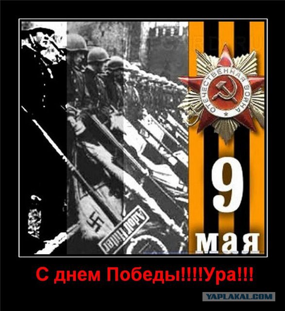 Вандализм на железной дороге