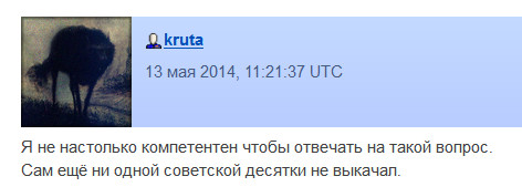 Wargaming 11