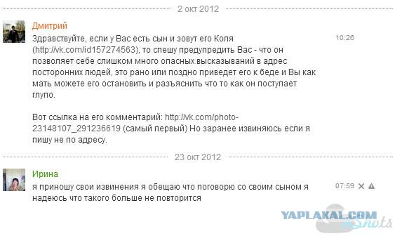 Воспитываем школьника в интернете