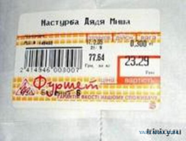 Баструма домашняя