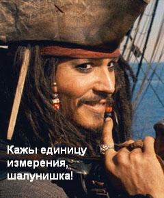Задача про корабли