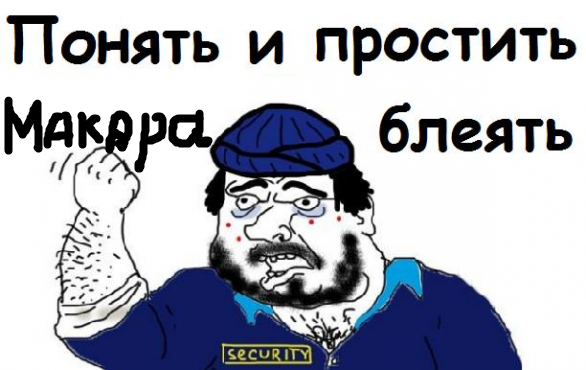 Угроза Крыму