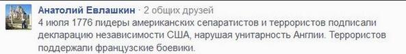 Украина