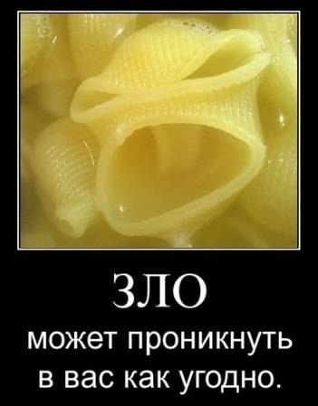 Веселые картинки.