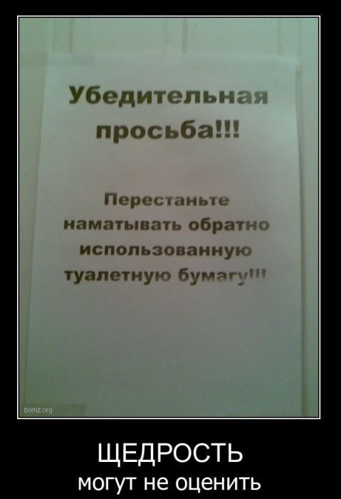 Немного позитива на пятницу