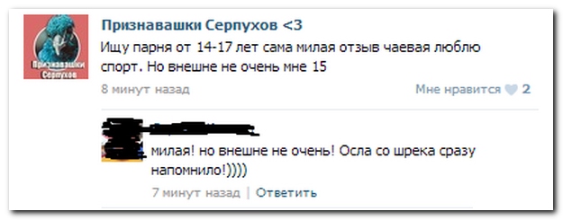 Комментарии из сетей
