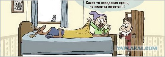 Внезапное открытие гномов