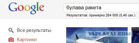 Министру обороны