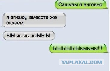 Смешные комментарии на понедельник