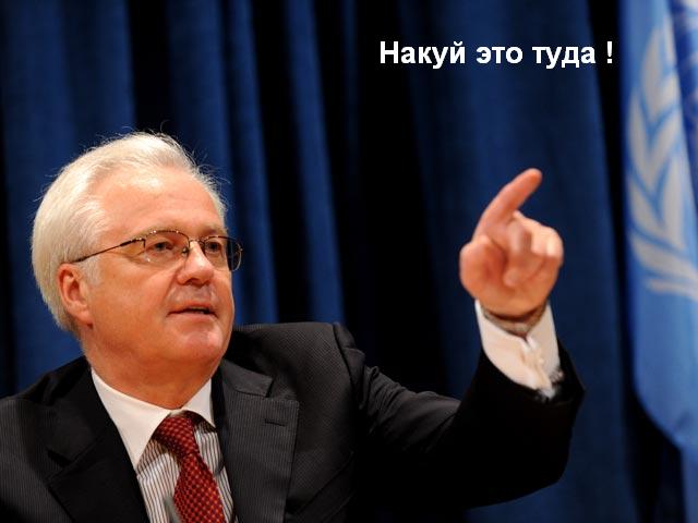 Типичный Чуркин