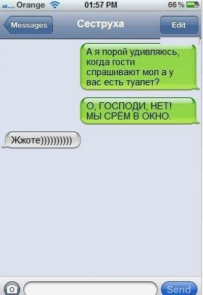 Смешные комментарии из социальных сетей