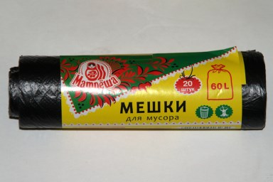 Шокировала арабский мир своим нарядом