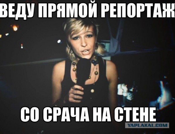 Измена - спасение...?