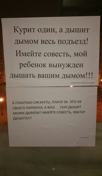 Объявление