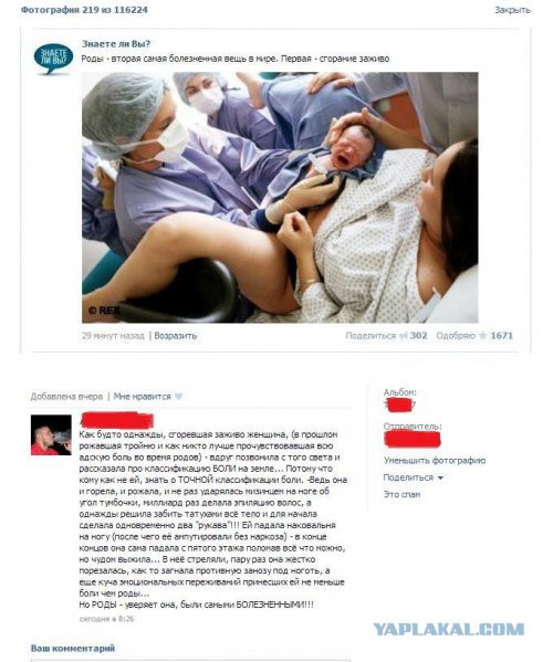 Веселая подборка