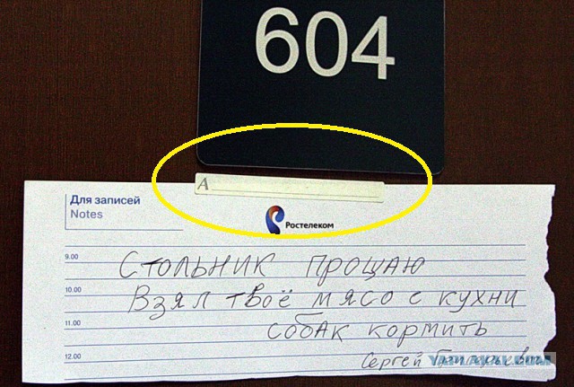 Охранник отработал последние сутки и уволился