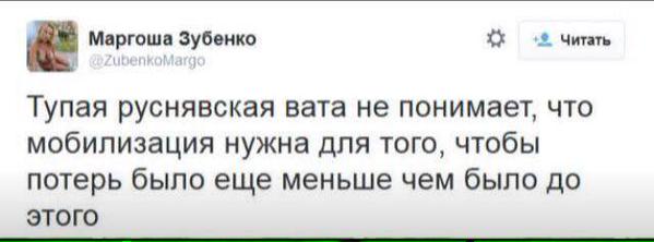 Минские переговоры нормандской четверки